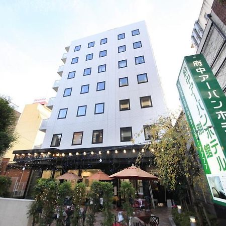 Fuchu Urban Hotel Annex ภายนอก รูปภาพ