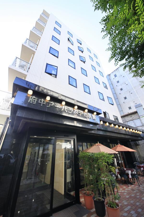 Fuchu Urban Hotel Annex ภายนอก รูปภาพ